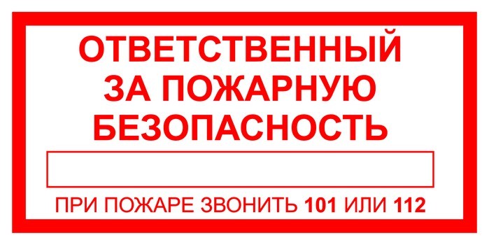 Как снять с ответственного хранения в 1с